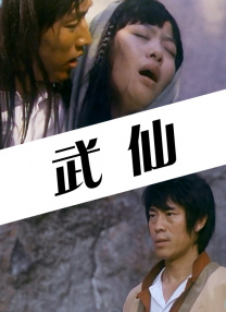 日韩a无吗一区二区三区