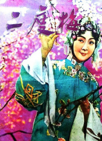 我邻居的老婆2